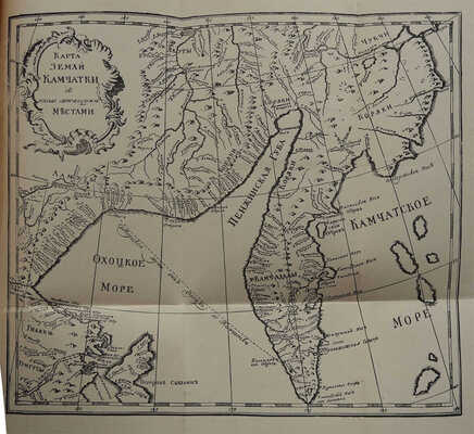 Крашенинников С.П. Описание земли Камчатки. М. 1948.